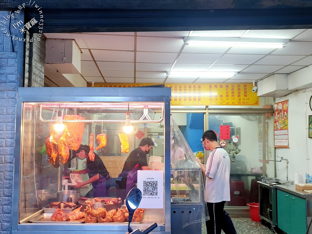 香港健福燒臘便當┃板橋燒臘便當。烤鴨、燒肉都好吃。配菜也很不錯