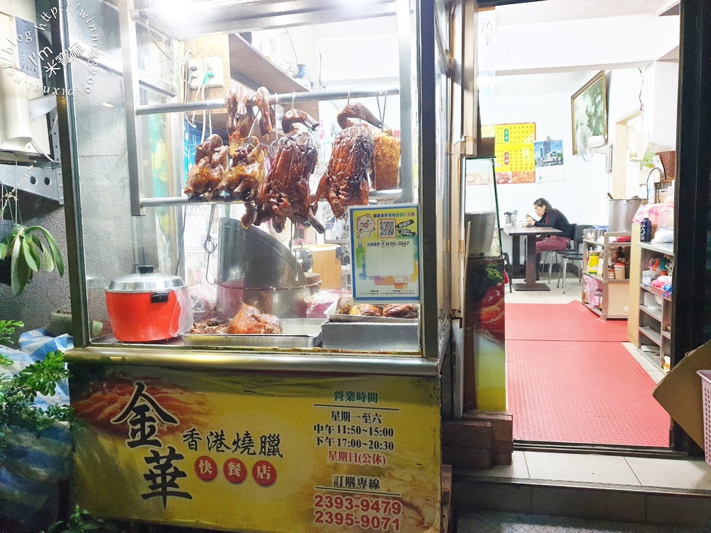 金華香港燒臘快餐店┃台北燒臘便當。隱身巷弄人氣不減。炒飯炒飯及湯麵都有