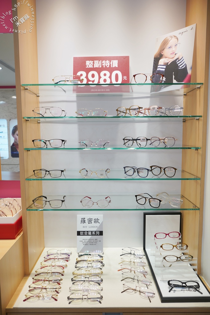 得恩堂眼鏡┃全台超過100家門市，售後服務更無距離。抗藍光、抗紫外線眼鏡、多焦段眼鏡都來這裡配