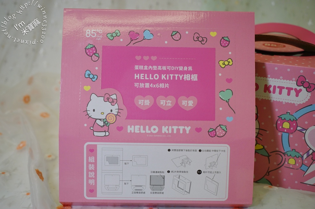85度C可愛萌翻聯名款造型蛋糕。Hello Kitty&#038;My Melody甜蜜夢幻樂園，限量發售!快手刀預訂才不會扼腕 @米寶麻幸福滿載