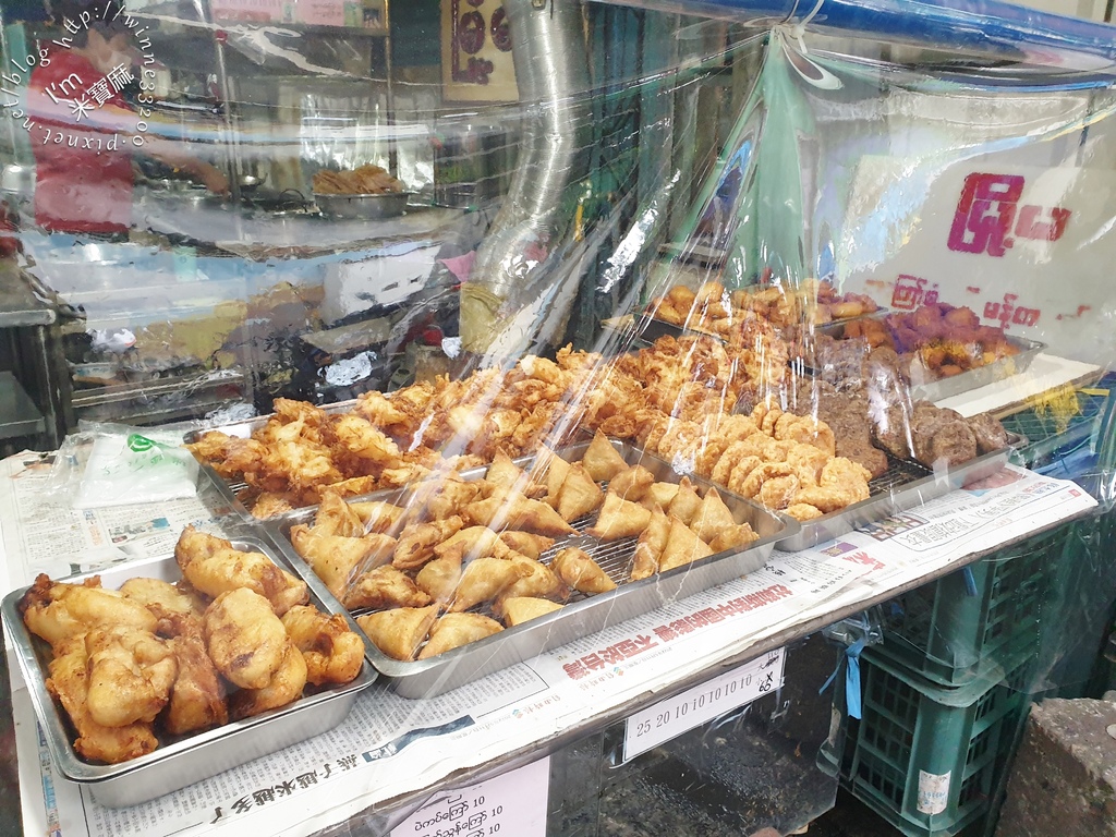 緬甸炸餅店┃華新街市場美食。藏身市場40年緬甸炸餅店，炸什麼都好吃!炸黃豆餅一定要試試 @米寶麻幸福滿載