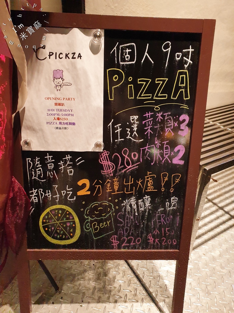 C Pickza┃東區Pizza。客製化Pizza只要百元!麵皮Q彈有勁道，搭杯涼飲看世足賽好放鬆