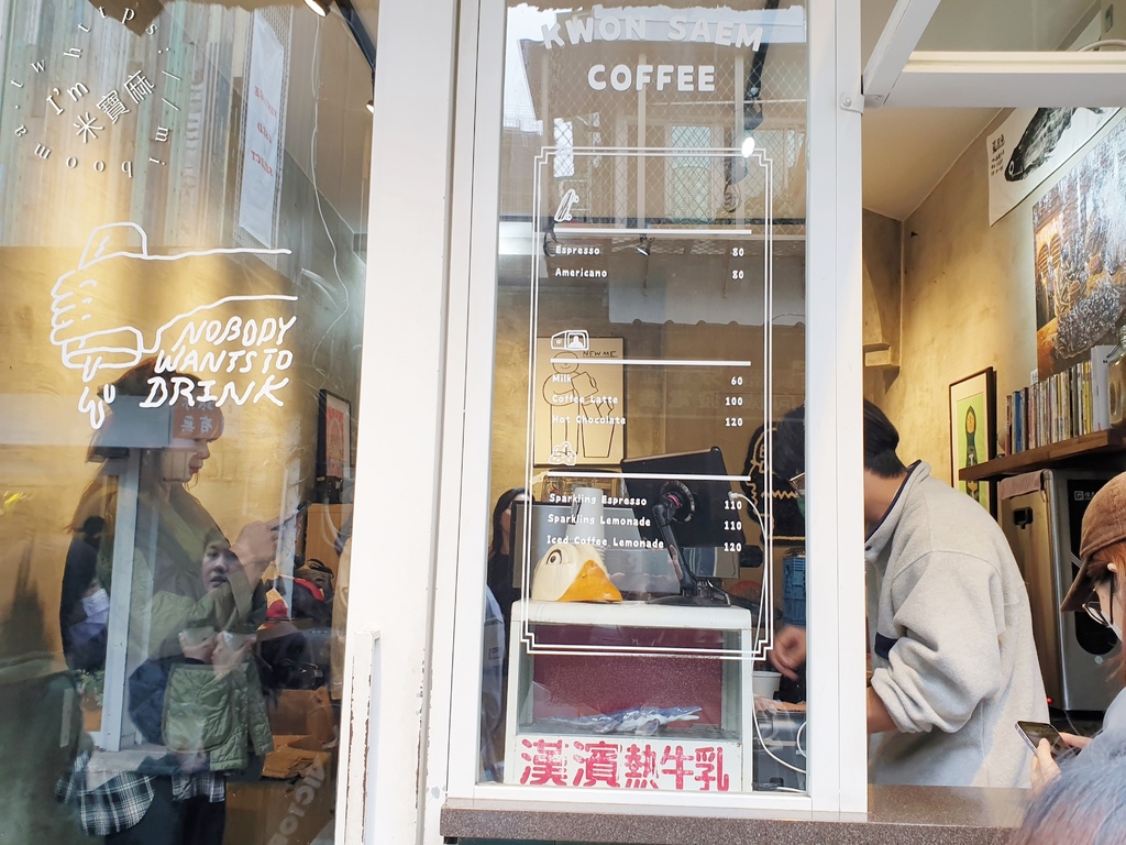 権泉珈琲 KWON SAEM COFFEE┃巷弄老派咖啡廳、3坪空間內用外帶都受歡迎